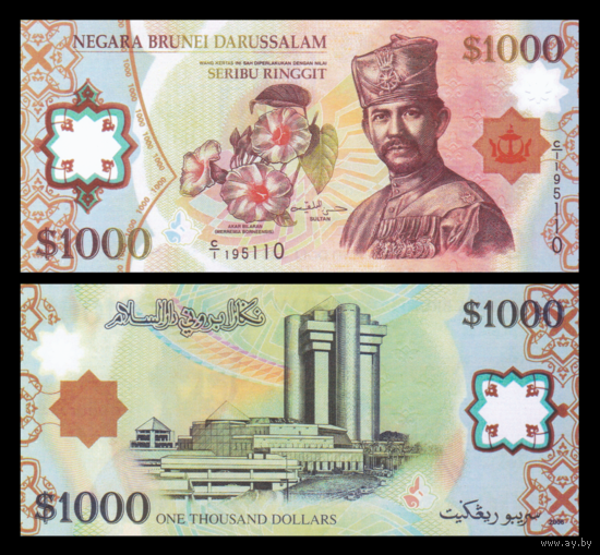 [КОПИЯ] Бруней 1000 ринггит 2006г. полимерная
