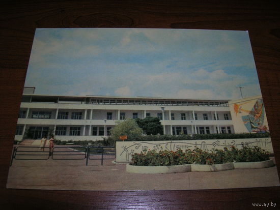 Евпатория 1969 год  Детский санаторий