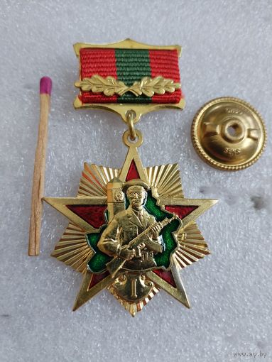 Знак. Отличник Пограничной службы Республики Беларусь. 1 степень. СЭНС, тяжёлый, винт