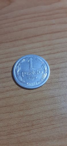 Венгрия 1 пенго 1941