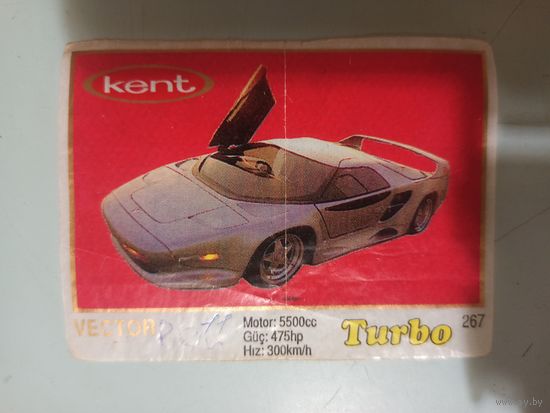 Turbo #267