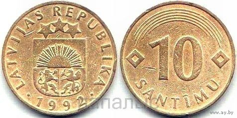 Латвия 10 сантимов 1992, 2008 - на выбор