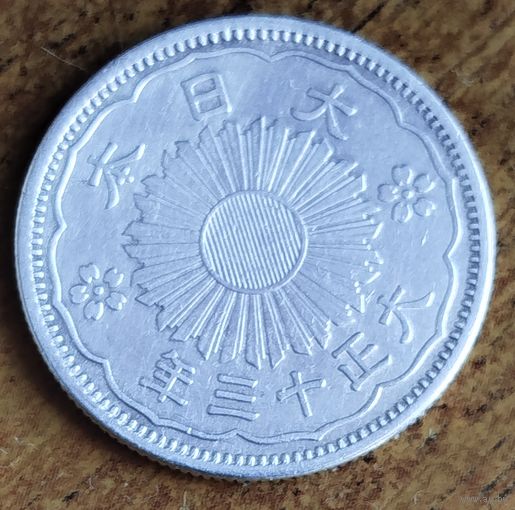 Япония 50 сен (сенов) 1924 Ёсихито (эпоха Тайсе) серебро
