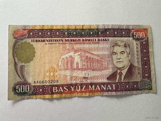 Банкнота Туркменистан 500 манат 1993 серия АА
