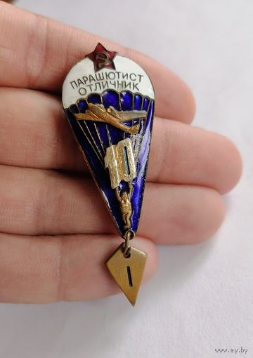 Знак парашютист отличник. СССР.