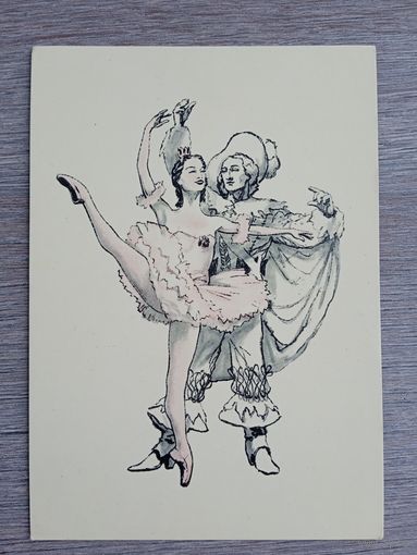 Власов. Артисты Театра оперы и балета им. Кирова И. Калпакова и В. Ухов в балете "Спящая красавица"