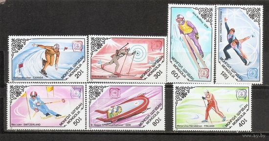 ФФ2 Монголия 1985 Ол. игры