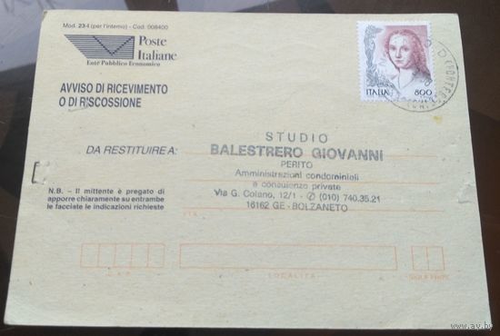 1998 год Италия Студия