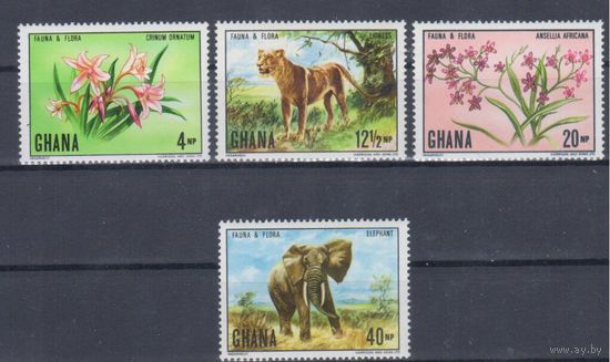 [2002] Гана 1970. Флора и фауна. СЕРИЯ MNH. Кат.17 е.