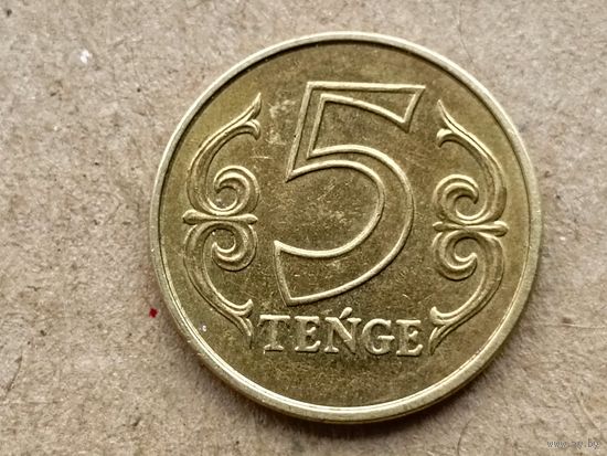 Казахстан 5 тенге, 2020г. (О)