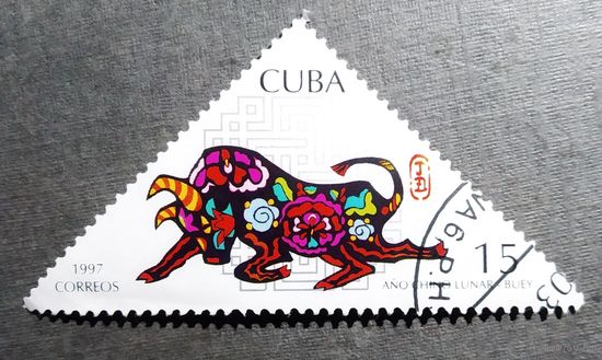 Марка Куба 1997 год Год быка