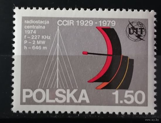 Польша 1979 Центральная радиостанция