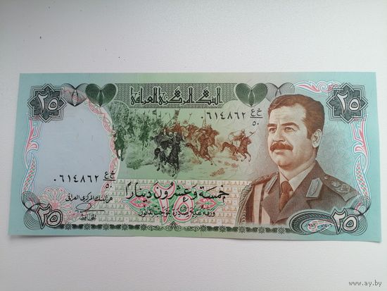 Ирак 25 UNC Садам Хусейн с рубля