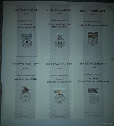 Листы Первого Дня ФРГ Ersttagsblatt