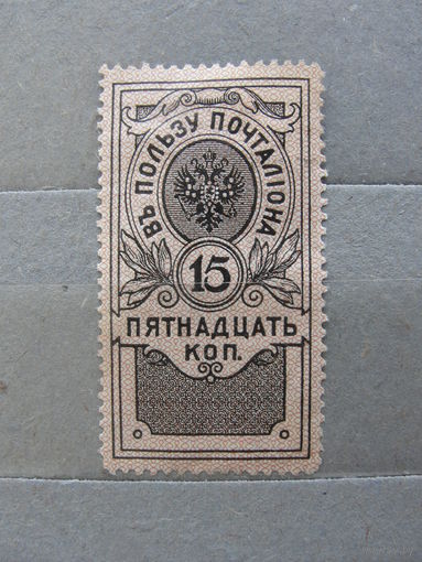 Продажа коллекции с 1 рубля! Непочтовые эмиссии РЕДКОСТЬ.