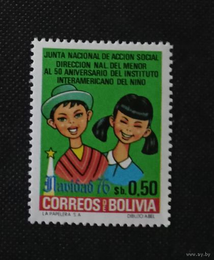 Боливия** 1976 Рождество дети