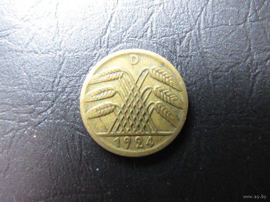 Германия. 5 рентенпфеннигов. 1924D. С 20 копеек. Распродажа коллекции. Смотрите другие лоты.