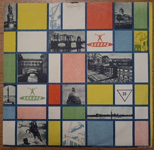 А. Скрябин / Ф. Шопен - Виктор Мержанов – 5-я Соната. Этюды / Ноктюрн. Мазурки. Полонез.