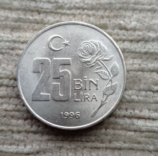 Werty71 Турция 25000 лир 1996