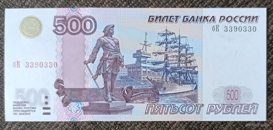 500 рублей 1997 (мод 2004) - Россия - UNC