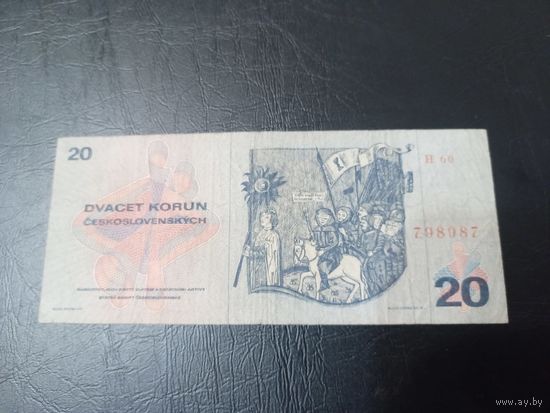 20 крон 1970 года Чехословакия