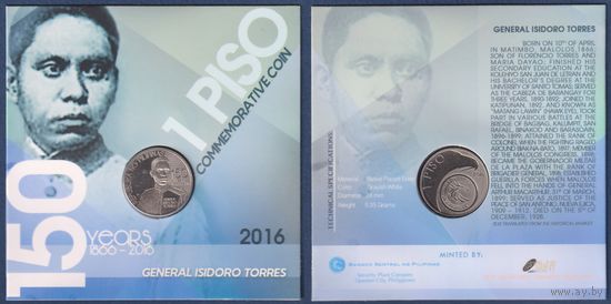 Филиппины, 1 песо 2016 г, 150 лет с рождения генерала Исидоро Торреса, в блистере, UNC