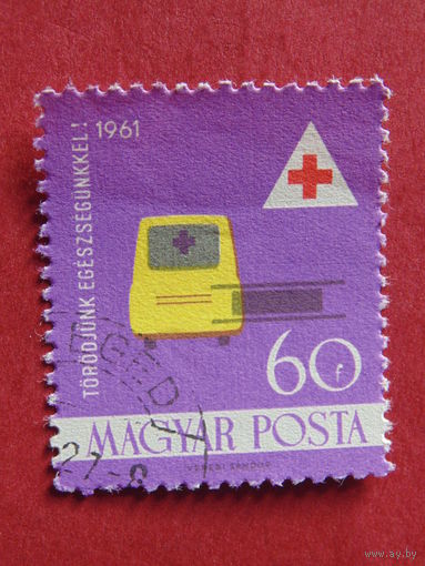 Венгрия 1961 г.