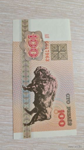 100 рублей 1992 Беларусь
