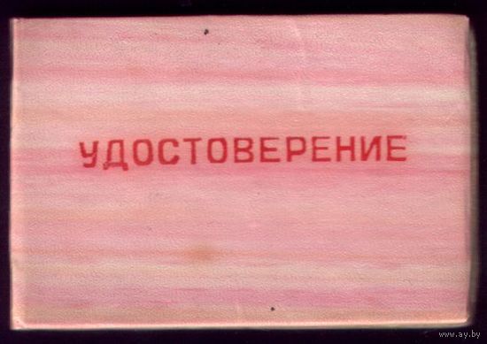 Удостоверение Крановщик козлового крана