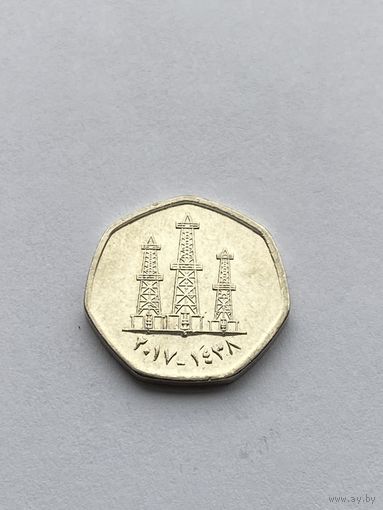 50 филсов, ОАЭ