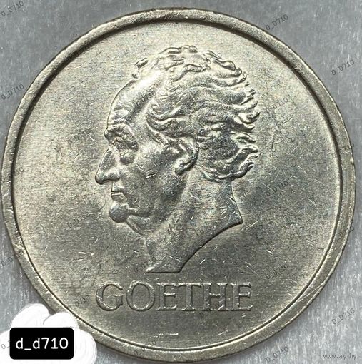 3 марки 1932 Гёте Веймарская республика!