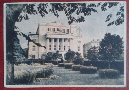 ПК Рига нач. 50-х