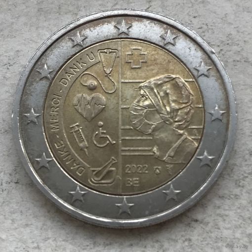 Бельгия 2 евро 2022 - В честь здравоохранения во время ковид-пандемии