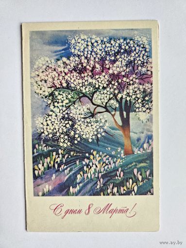 Величкина 1990 8 марта