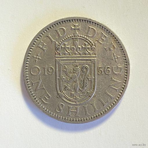 Великобритания 1 шиллинг 1956