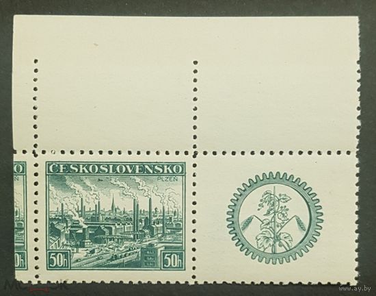 Чехословакия. 1938. Вид Пльзени. Кат. Michel 400. Одиночка. Марка с купоном и верхним полем. ЧБН К1 322
