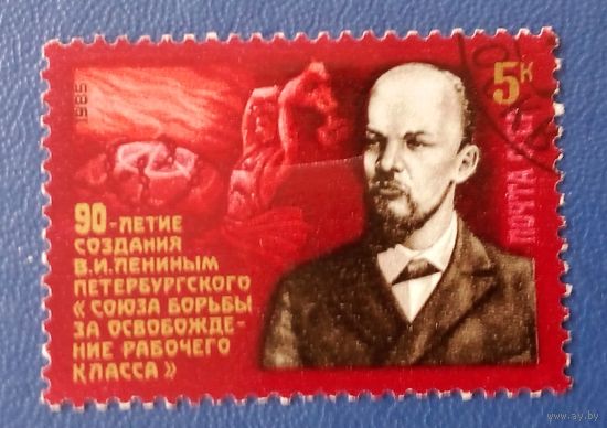 Ссср