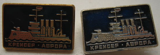 Значок Крейсер Аврора. Цена за 1 шт.