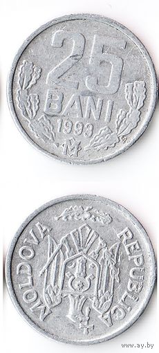 25 бани Молдавия 1993 год