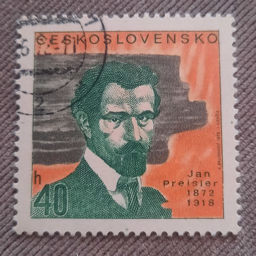 Чехословакия 1972. Jan Preisler 1872-1918