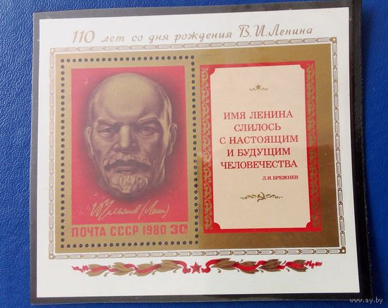 Ссср