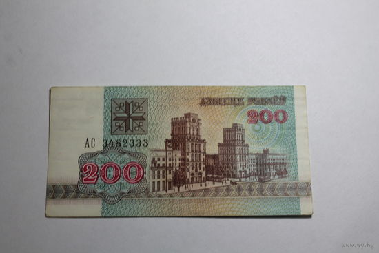 Беларусь.200 рублей 1992. Серия АС