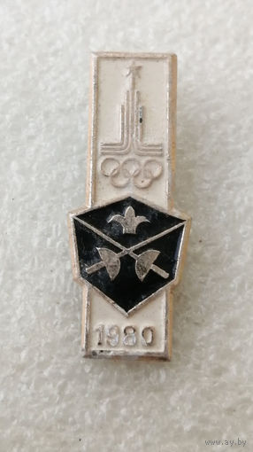 Фехтование. Олимпийские виды спорта. Москва 1980 #0730-SP14