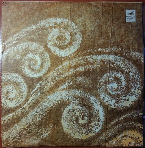 10" гранд Советские композиторы - Армии. Песни Яна Френкеля (1971)