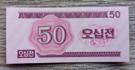 Werty71 Северная Корея КНДР 50 Чон 1988 UNC банкнота для Социалистических стран