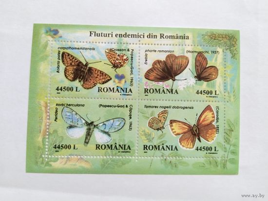 Румыния  2002 бл.  бабочки