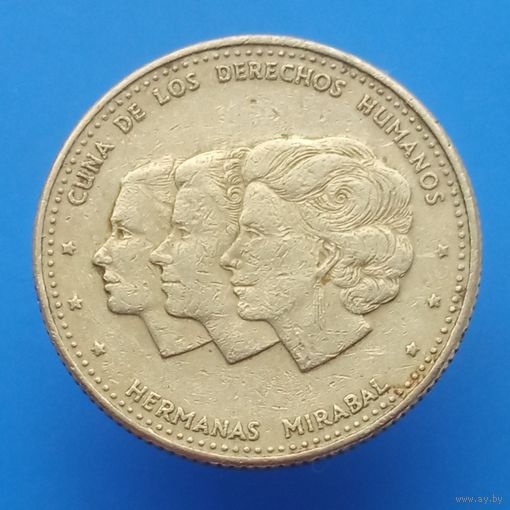 Доминиканская республика 25 сентаво 1986