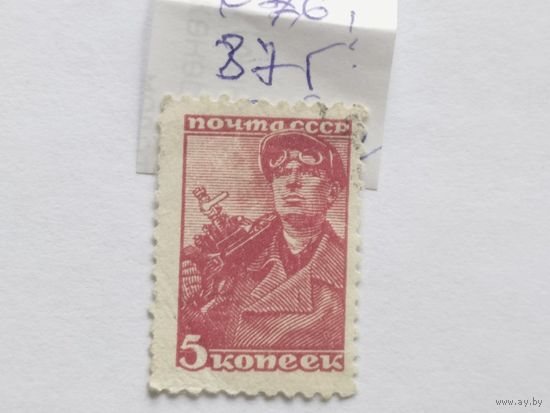 СССР 1937