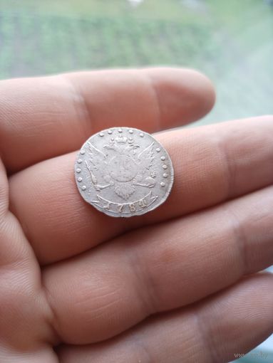 15 копеек 1784