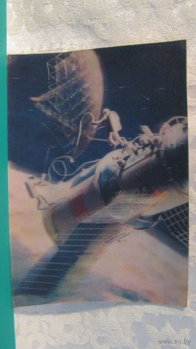 Стерео открытка "В космосе", 1988г.